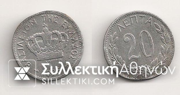 OLD FAKE 1895